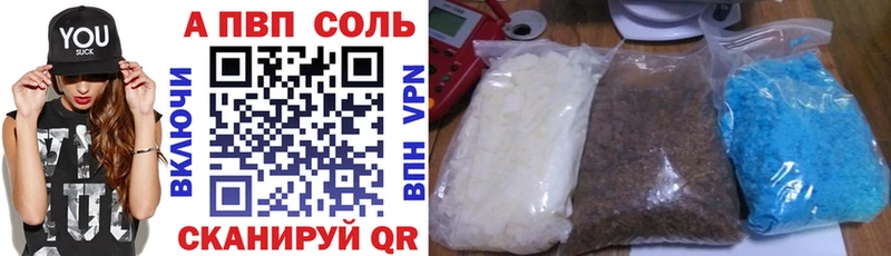 A-PVP мука  маркетплейс какой сайт  Домодедово 