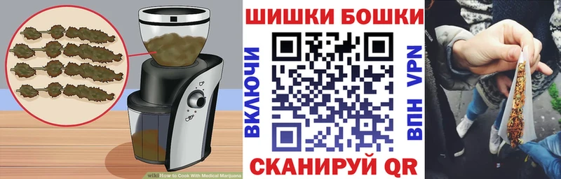 Cannafood конопля  Домодедово 