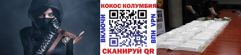 COCAIN 97%  дарнет шоп  Домодедово 