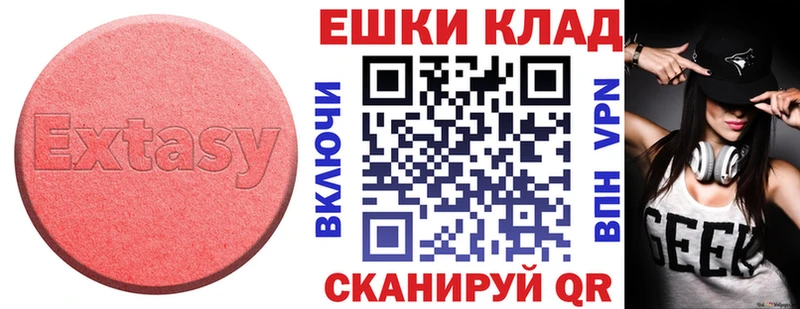 наркота  Домодедово  omg ССЫЛКА  ЭКСТАЗИ MDMA 