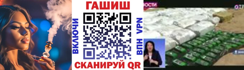 ГАШИШ хэш  Домодедово 