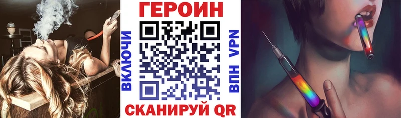 ГЕРОИН Афган наркотики Домодедово