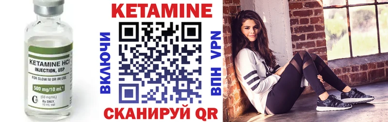 МЕГА онион  Домодедово  Кетамин VHQ 