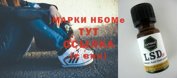 мефедрон Дмитровск