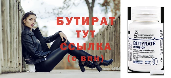 мефедрон Дмитровск