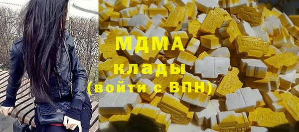 мефедрон Дмитровск