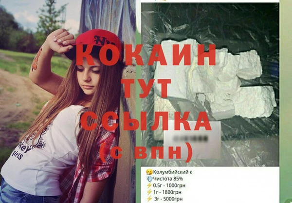 марихуана Дмитров