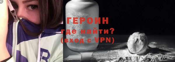 мефедрон Дмитровск