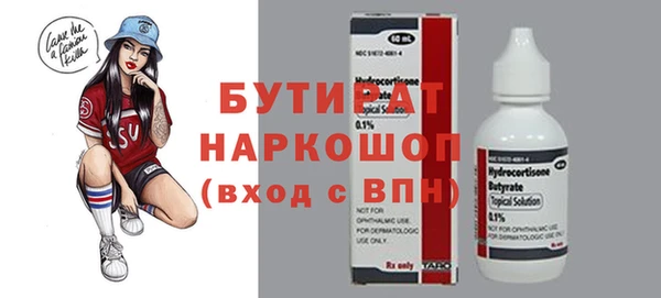 мефедрон Дмитровск