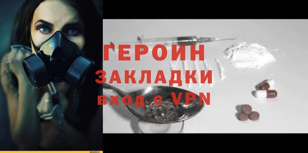 мефедрон Дмитровск