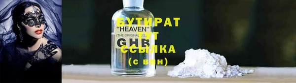 мефедрон Дмитровск