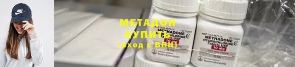мефедрон Дмитровск