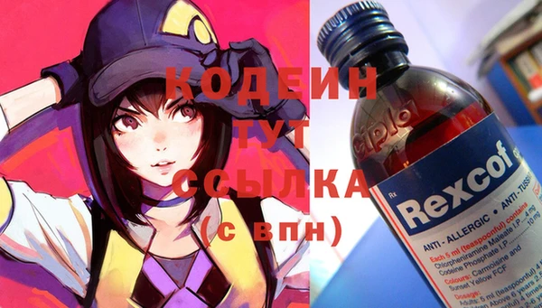 мефедрон Дмитровск
