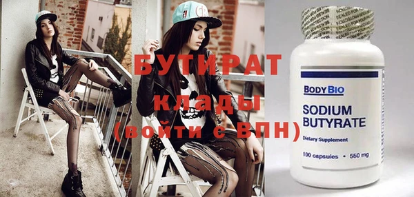 марихуана Дмитров