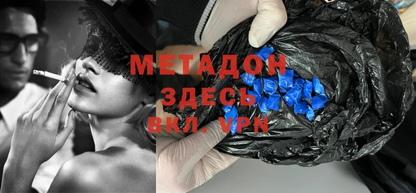 мефедрон Дмитровск