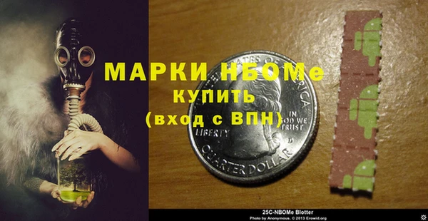 марихуана Дмитров