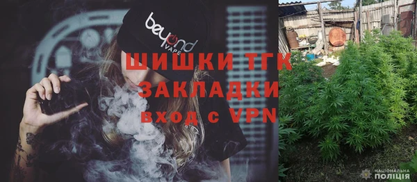 мефедрон Дмитровск