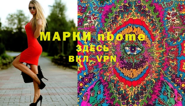 марихуана Дмитров