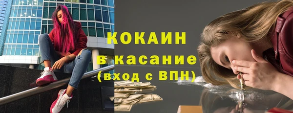 мефедрон Дмитровск