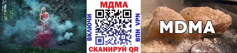 продажа наркотиков  Домодедово  МДМА VHQ 