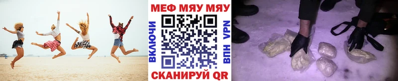 МЕФ 4 MMC где продают наркотики Домодедово