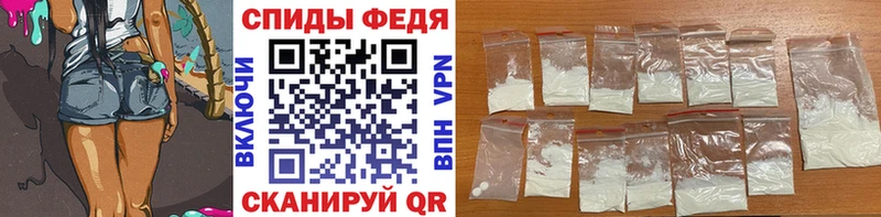 Метамфетамин мет  Домодедово 
