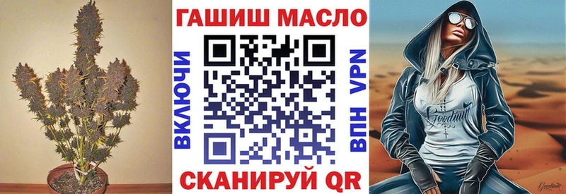 цена Домодедово ТГК жижа
