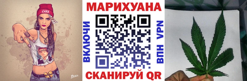 Марихуана White Widow  магазин продажи наркотиков  darknet наркотические препараты  Домодедово 